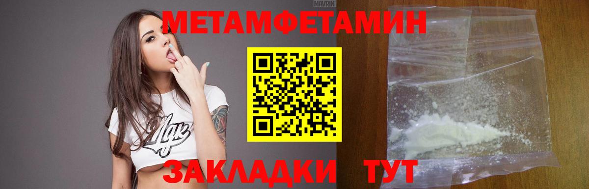 АМФЕТАМИН Розовый Нижнекамск