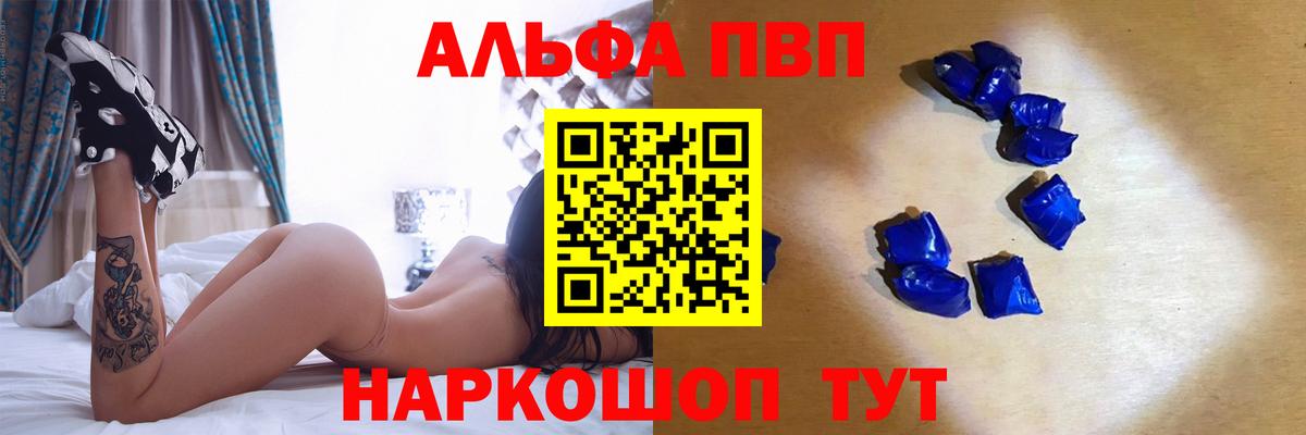 A PVP мука Нижнекамск