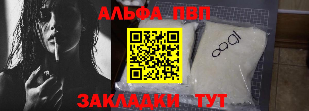 Нижнекамск  Альфа ПВП мука  A PVP СК КРИС  Вход с VPN  А ПВП СК КРИС 