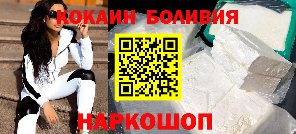 АМФ кристаллы  Вход с VPN  Гашиш  Кодеин  Наркошоп  Нижнекамск  Меф кристаллы  Каннабис  ГАШИШ  Cocaine  МЕТ 