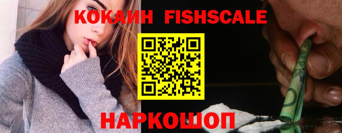 Нижнекамск  купить   Cocaine VHQ  Вход с VPN  КОКАИН Columbia 