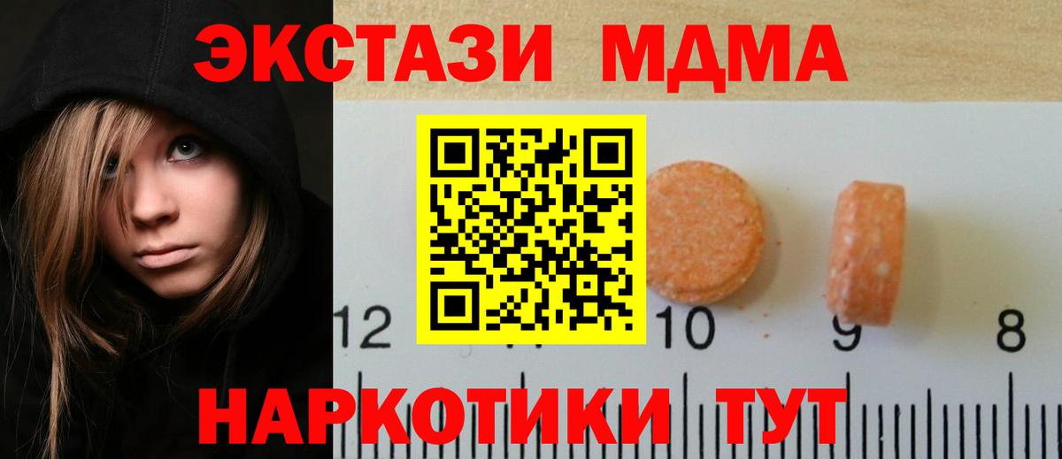 где можно купить наркотик  Вход с VPN  Ecstasy Cube  Нижнекамск  ЭКСТАЗИ бентли 