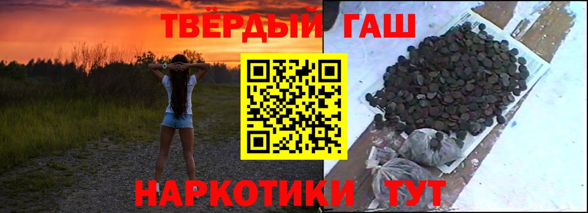 ГАШ Ice-O-Lator  ГАШ ice o lator  Нижнекамск  Вход с VPN 
