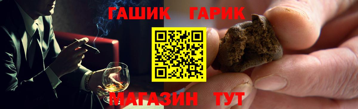 Гашиш ice o lator Нижнекамск