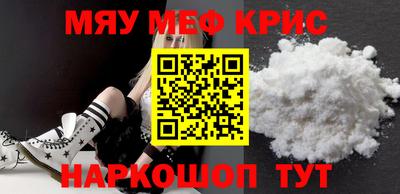 стафф Уссурийск