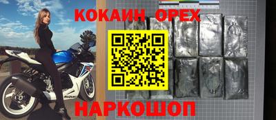 тгк Усть-Джегута