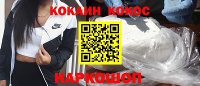 героин Усть-Илимск