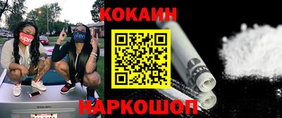 тгк Усть-Джегута