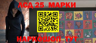 стафф Уссурийск