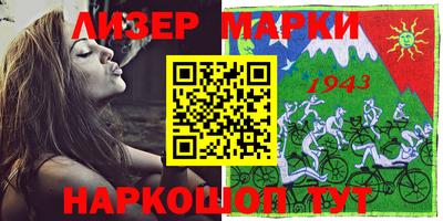 стафф Уссурийск