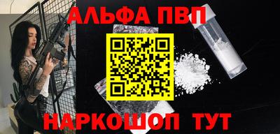 стафф Уссурийск