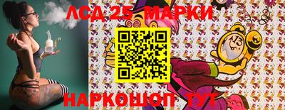 стафф Уссурийск