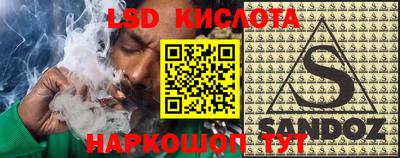 стафф Уссурийск