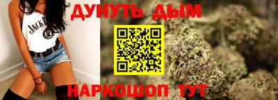 стафф Уссурийск