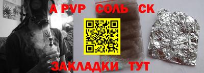 тгк Усть-Джегута