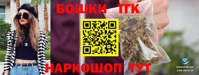 стафф Уссурийск