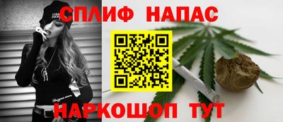 марихуана Тула