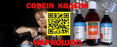 стафф Уссурийск