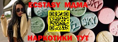 тгк Усть-Джегута