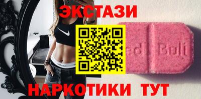 стафф Уссурийск