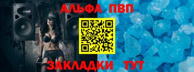 стафф Уссурийск
