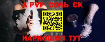 тгк Усть-Джегута