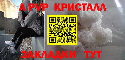 героин Усть-Илимск