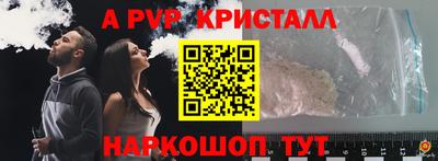 стафф Уссурийск