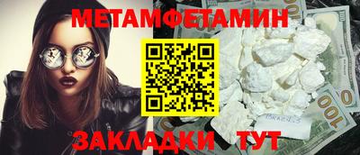 тгк Усть-Джегута