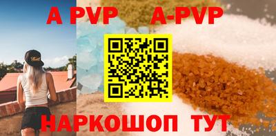 стафф Уссурийск