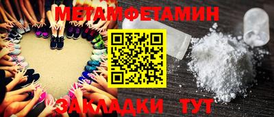 героин Усть-Илимск