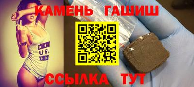 стафф Уссурийск