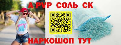 тгк Усть-Джегута