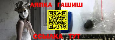 героин Усть-Илимск