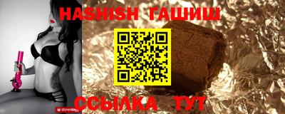 стафф Уссурийск