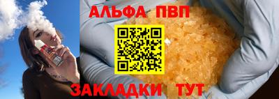 стафф Уссурийск