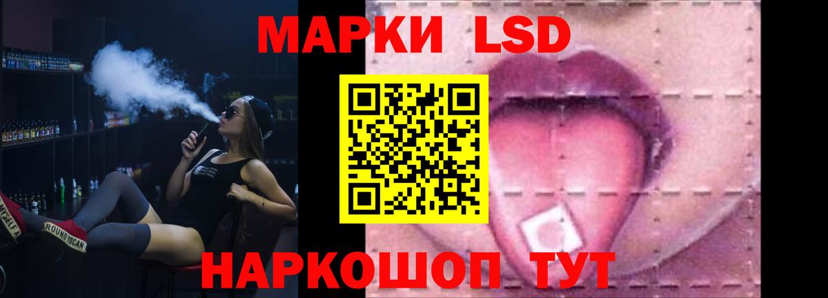 ЛСД экстази ecstasy Нижнекамск