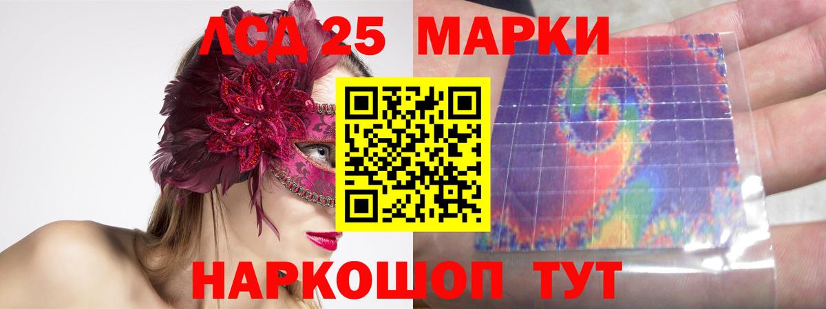 LSD-25 экстази кислота  ЛСД экстази ecstasy  OMG онион  Нижнекамск  Вход с VPN 