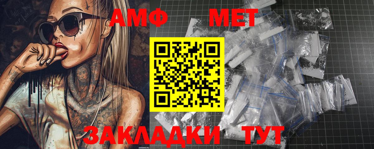 Нижнекамск  Метамфетамин витя  Метамфетамин витя  Вход с VPN 