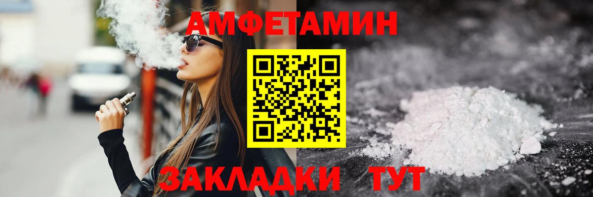 Первитин витя Нижнекамск