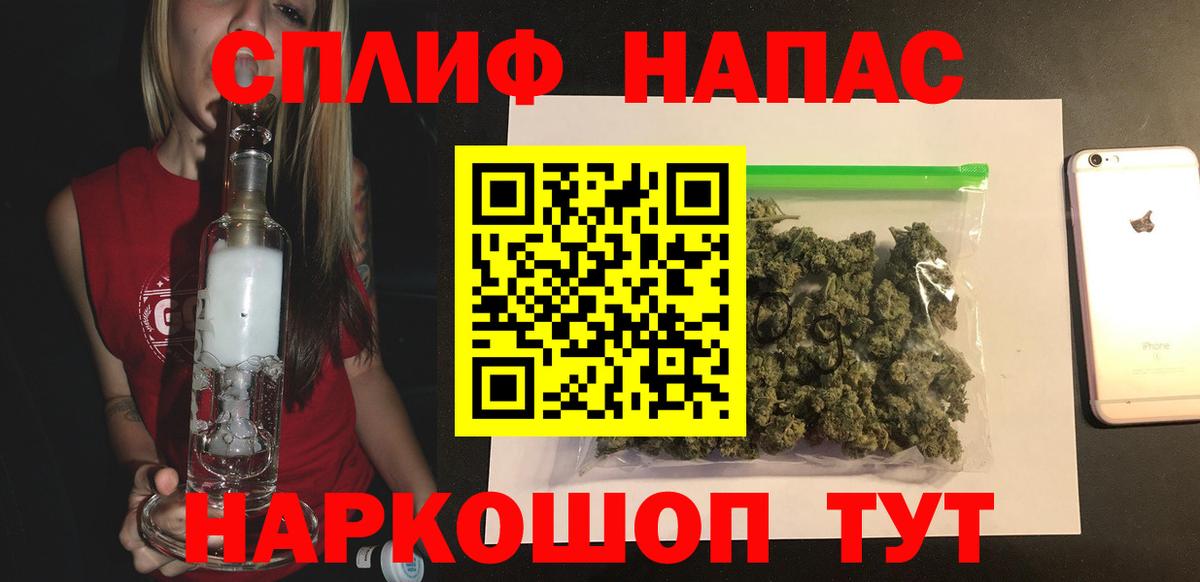 Бошки марихуана Bruce Banner  МАРИХУАНА AK-47  Нижнекамск  Канабис гибрид  Каннабис Ganja  Вход с VPN 